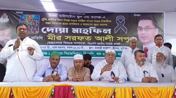 ছবি মাগুরার কাগজ