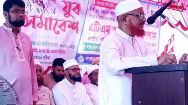 ছবি মাগুরার কাগজ