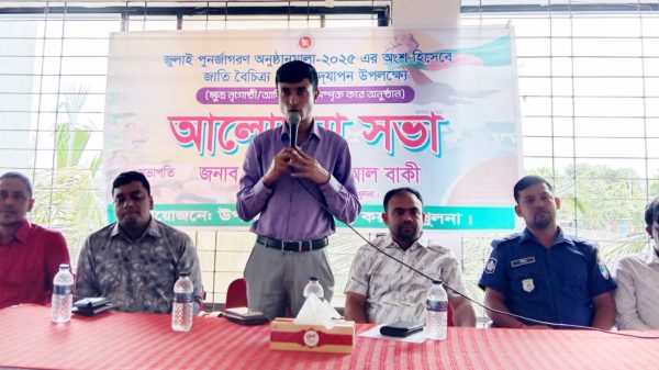 ছবি মাগুরার কাগজ