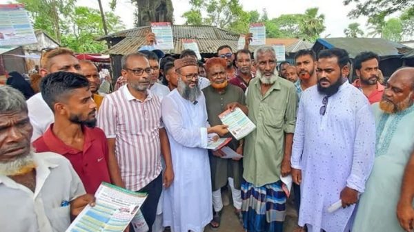 ছবি মাগুরার কাগজ