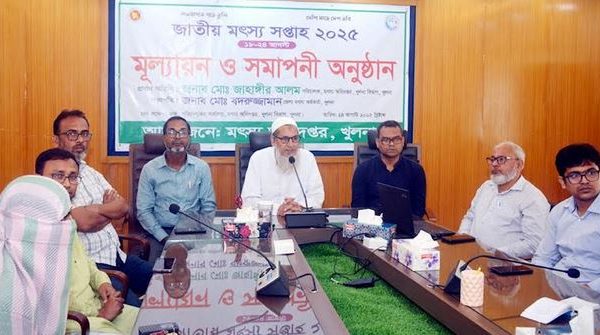 জাতীয় মৎস্য সপ্তাহের সমাপনী।ছবি মাগুরার কাগজ