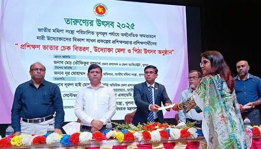 আজ খুলনায় জাতীয় মহিলা সংস্থার উদ্যোগে প্রশিক্ষণার্থীদের মাঝে চেক বিতরণ। ছবি-মাগুরার কাগজ